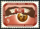 Briefmarken Y&T N160