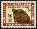 Stamp Y&T N209