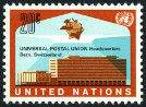 Stamp Y&T N212