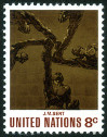 Stamp Y&T N225
