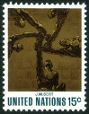 Stamp Y&T N226