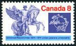 Stamp Y&T N548