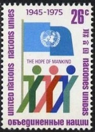 Timbre O.N.U. New-York Y&T N°254 Timbre O.N.U. New-York Y&T N°254