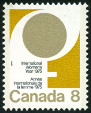 Timbre Y&T N575