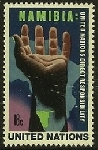 Stamp Y&T N256