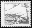 Stamp Y&T N1199