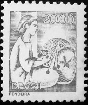 Stamp Y&T N1205