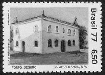 Stamp Y&T N1260
