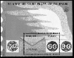 Stamp  Y&T NBF46