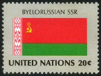 Stamp Y&T N395