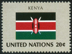 Stamp Y&T N397
