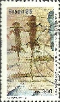 Briefmarken Y&T N1731