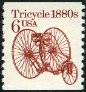Stamp Y&T N1572