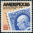 Timbre Y&T N1587