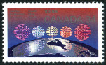 Stamp Y&T N963
