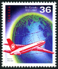 Stamp Y&T N1019