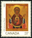 Stamp Y&T N1072