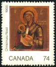 Stamp Y&T N1074