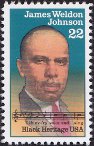 Timbre Y&T N1799