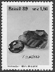 Stamp Y&T N1928