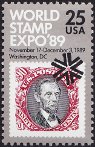 Timbre Y&T N1859