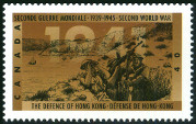 Stamp Y&T N1221