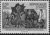 Stamp  Y&T N852
