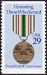 Timbre Y&T N1955a