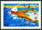 Stamp Y&T N1248