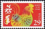Timbre Y&T N2129