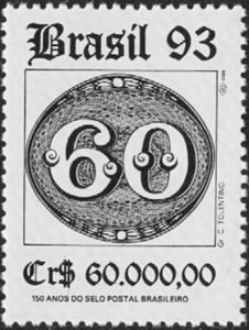 Stamp  Y&T N2117