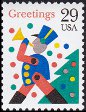 Stamp Y&T N2195