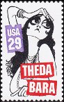 Stamp Y&T N2236