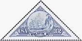 Timbre Y&T N2584