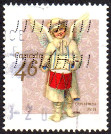 Timbre Y&T N1699