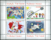 Timbre Canada Y&T NBF57