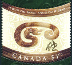 Timbre Canada Y&T N1839