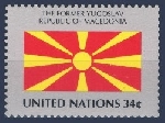Stamp Y&T N849