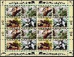 Stamp Y&T NF839-842