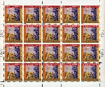 Stamp Y&T NF843