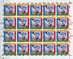 Stamp Y&T NF844
