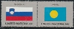 Stamp Y&T N845-846