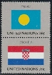 Stamp Y&T N846-848