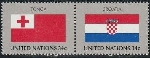 Timbre Y&T N847-848