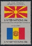 Stamp Y&T N849-851