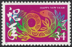 Briefmarken Y&T N3151