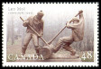 Timbre Y&T N1948