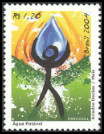 Briefmarken Y&T N2867