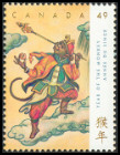 Stamp Y&T N2048