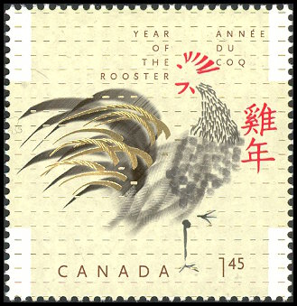 Timbre Canada Y&T N2119
